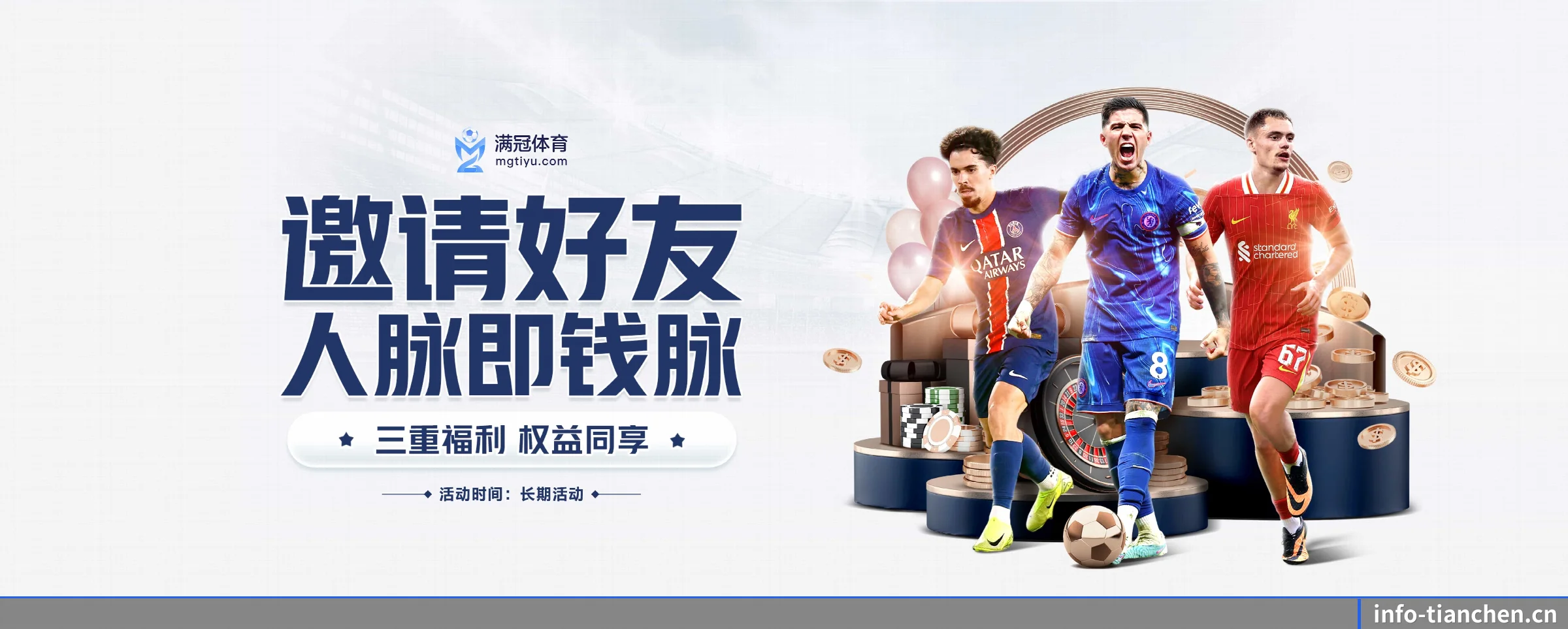 国际化进程(tianchen)