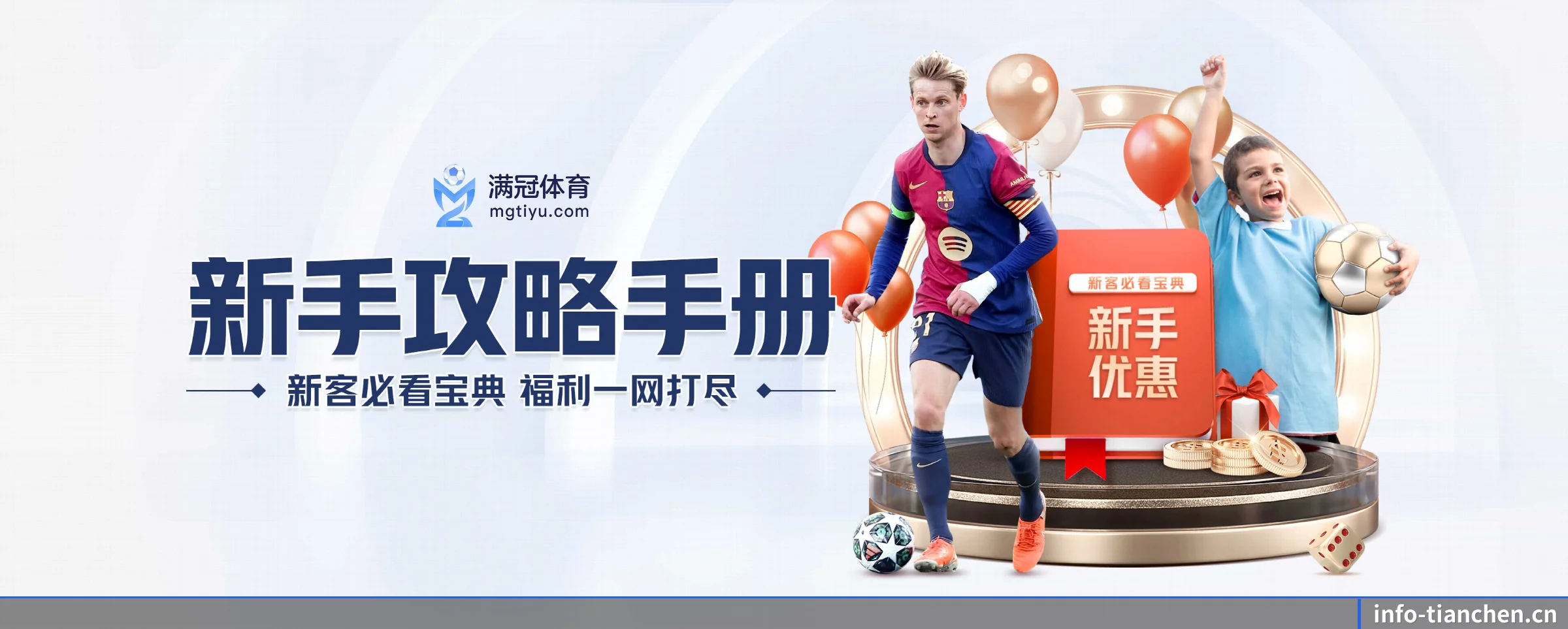 AI 革新